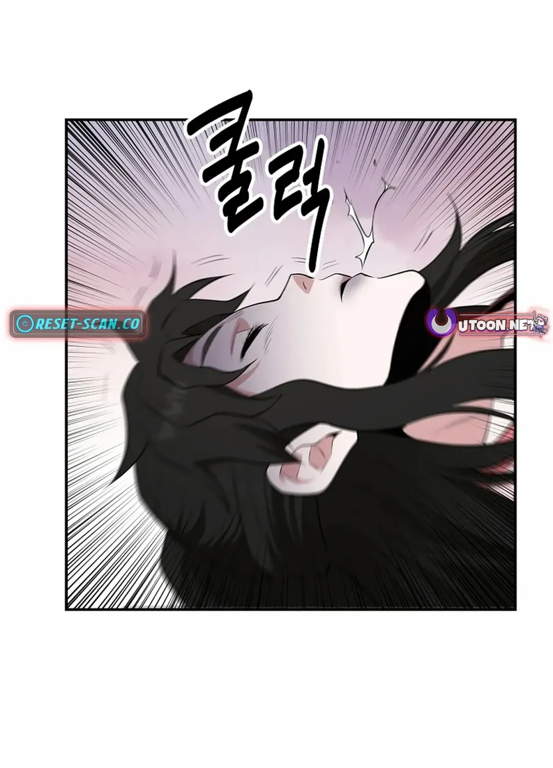 The World’s Best Kunlun Tavern Chapter 50 page 11 - 