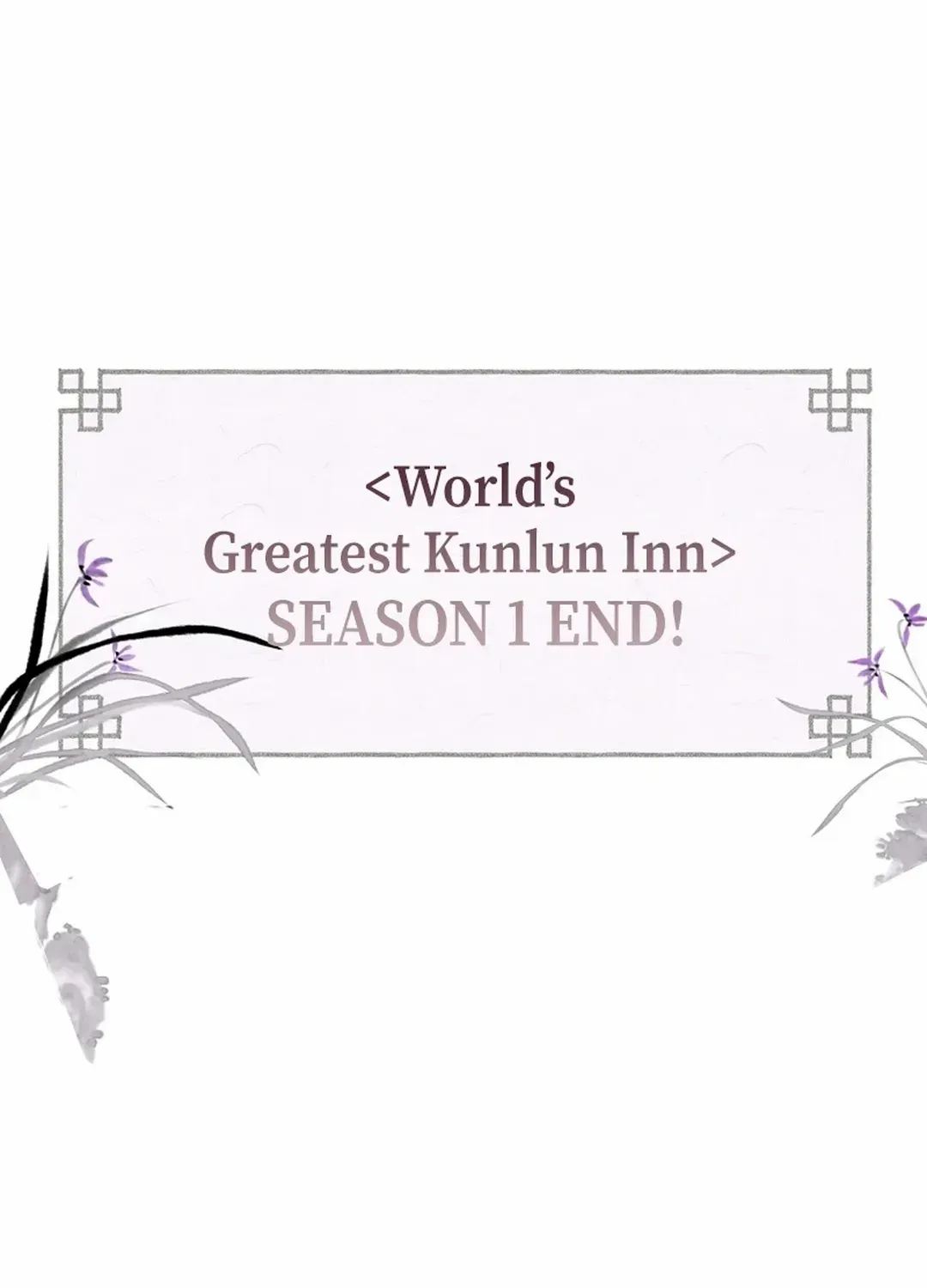 The World’s Best Kunlun Tavern Chapter 50 page 129 - 