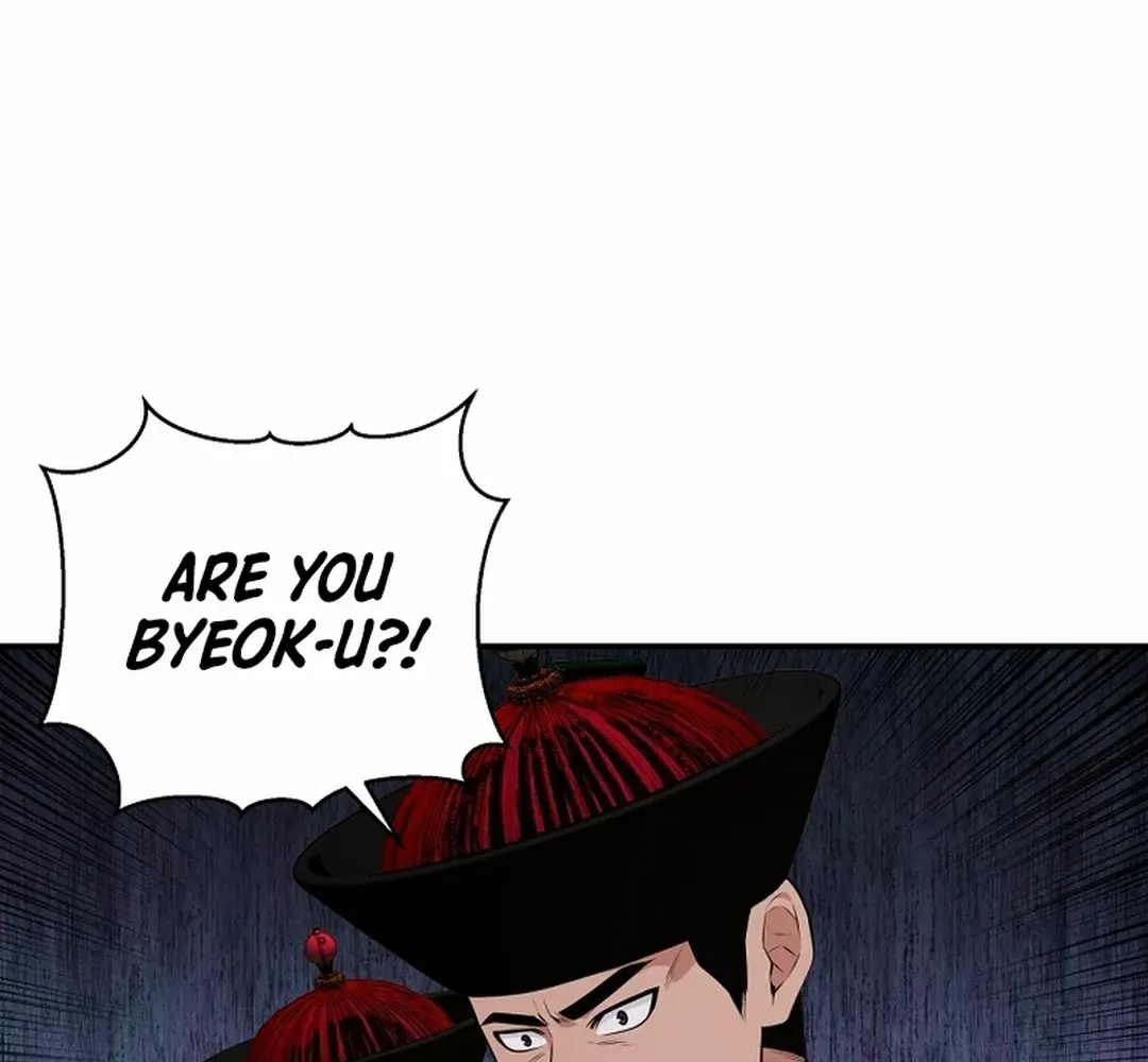 The World’s Best Kunlun Tavern Chapter 50 page 28 - 