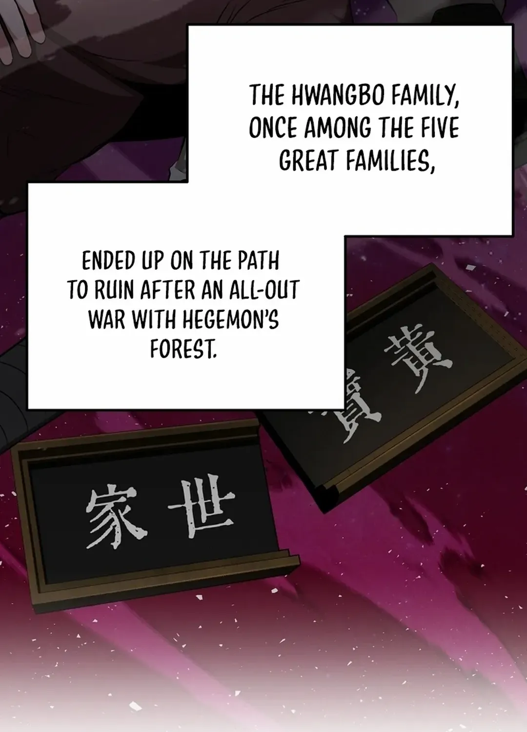 The World’s Best Kunlun Tavern Chapter 50 page 65 - 