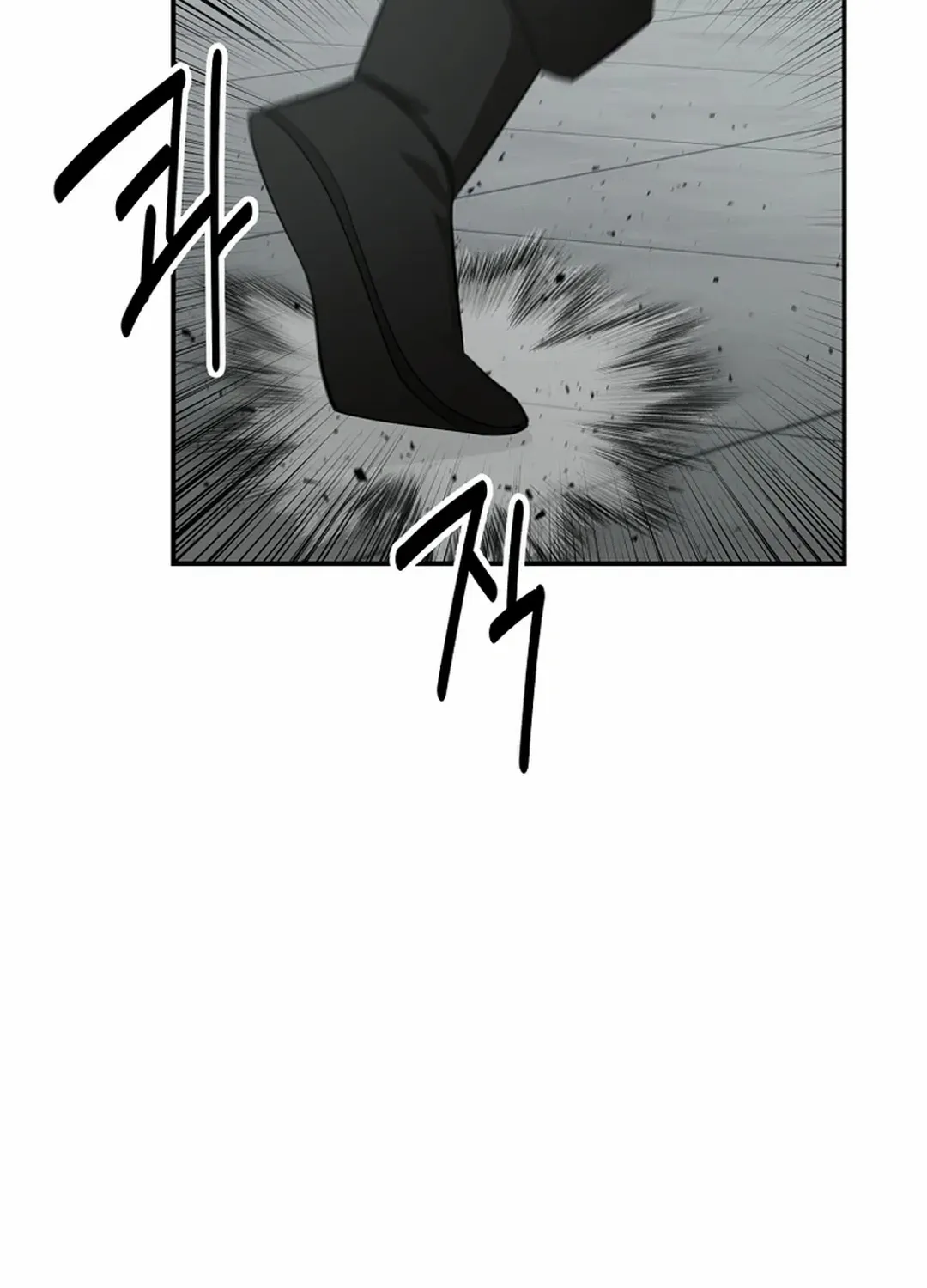 The World’s Best Kunlun Tavern Chapter 50 page 80 - 