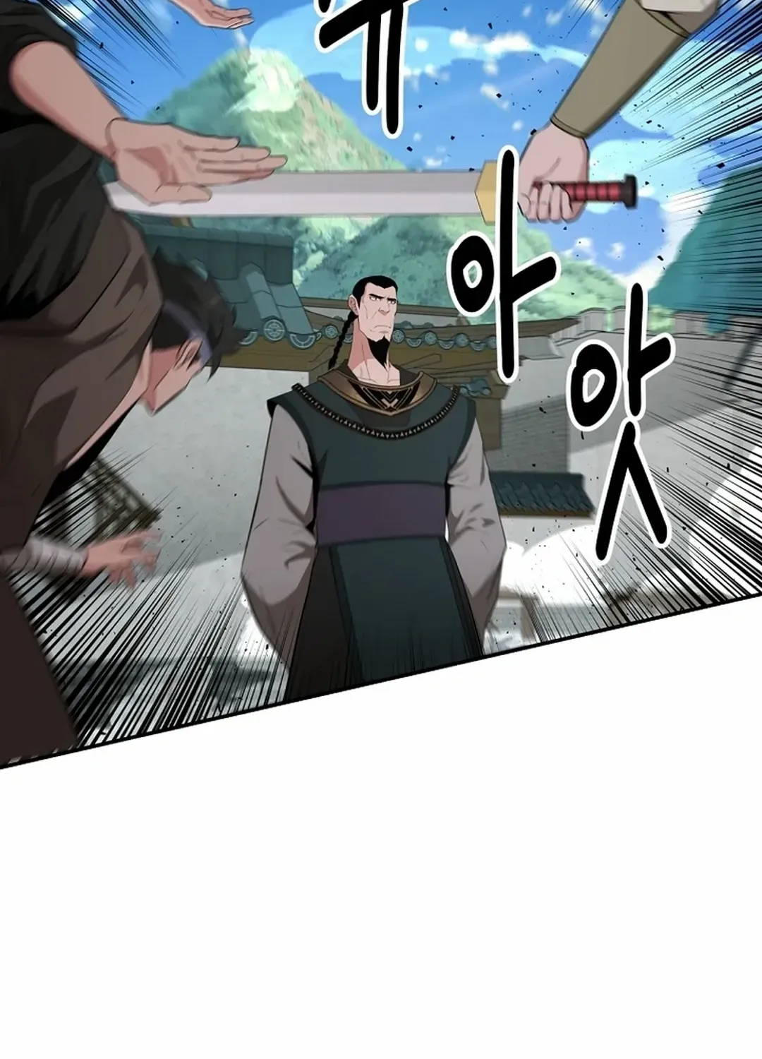 The World’s Best Kunlun Tavern Chapter 50 page 90 - 