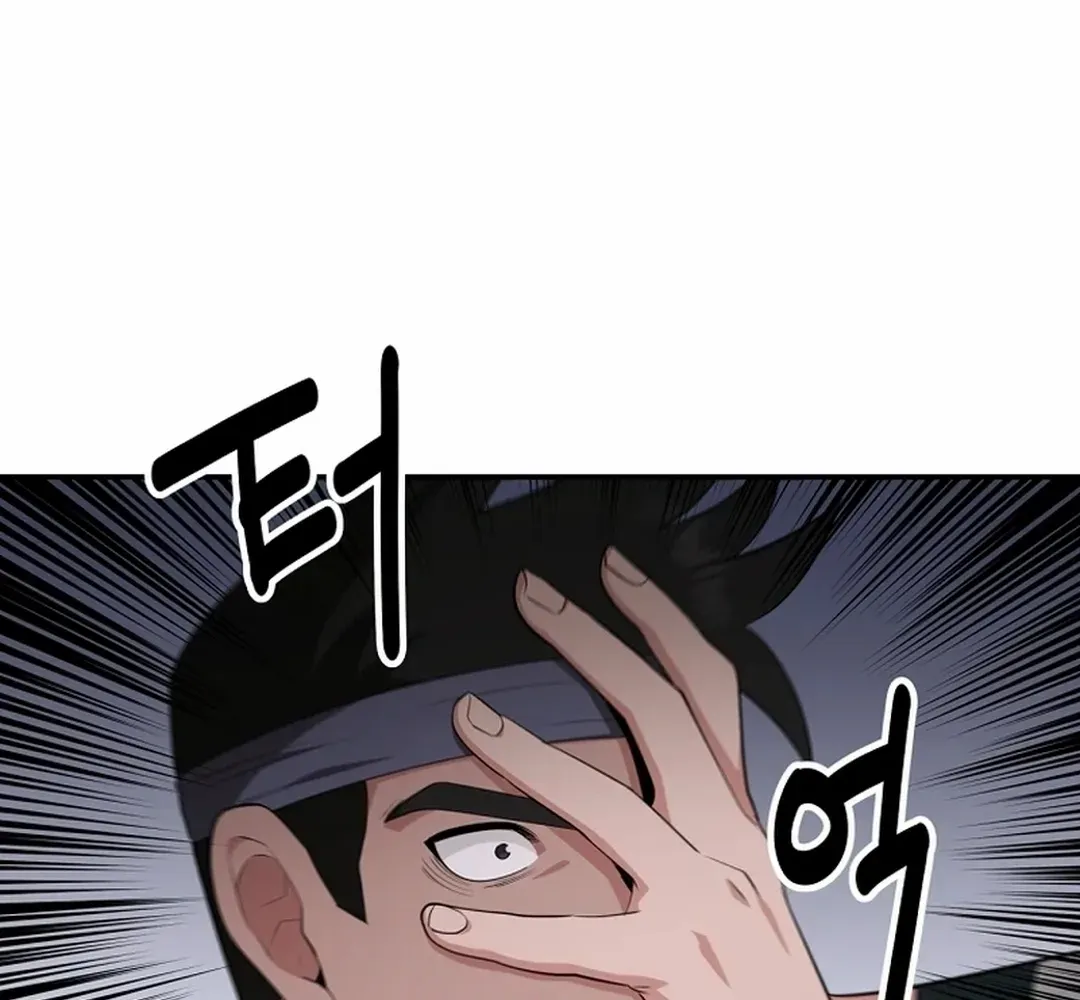 The World’s Best Kunlun Tavern Chapter 50 page 91 - 