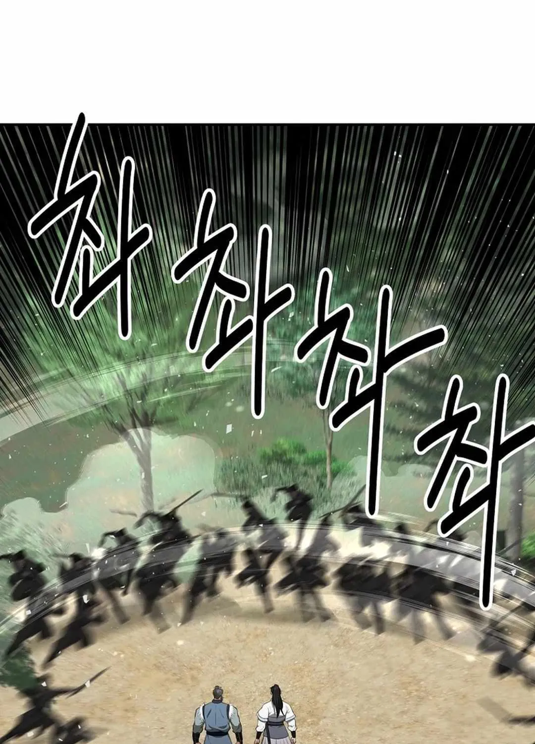The World’s Best Kunlun Tavern Chapter 51 page 102 - 
