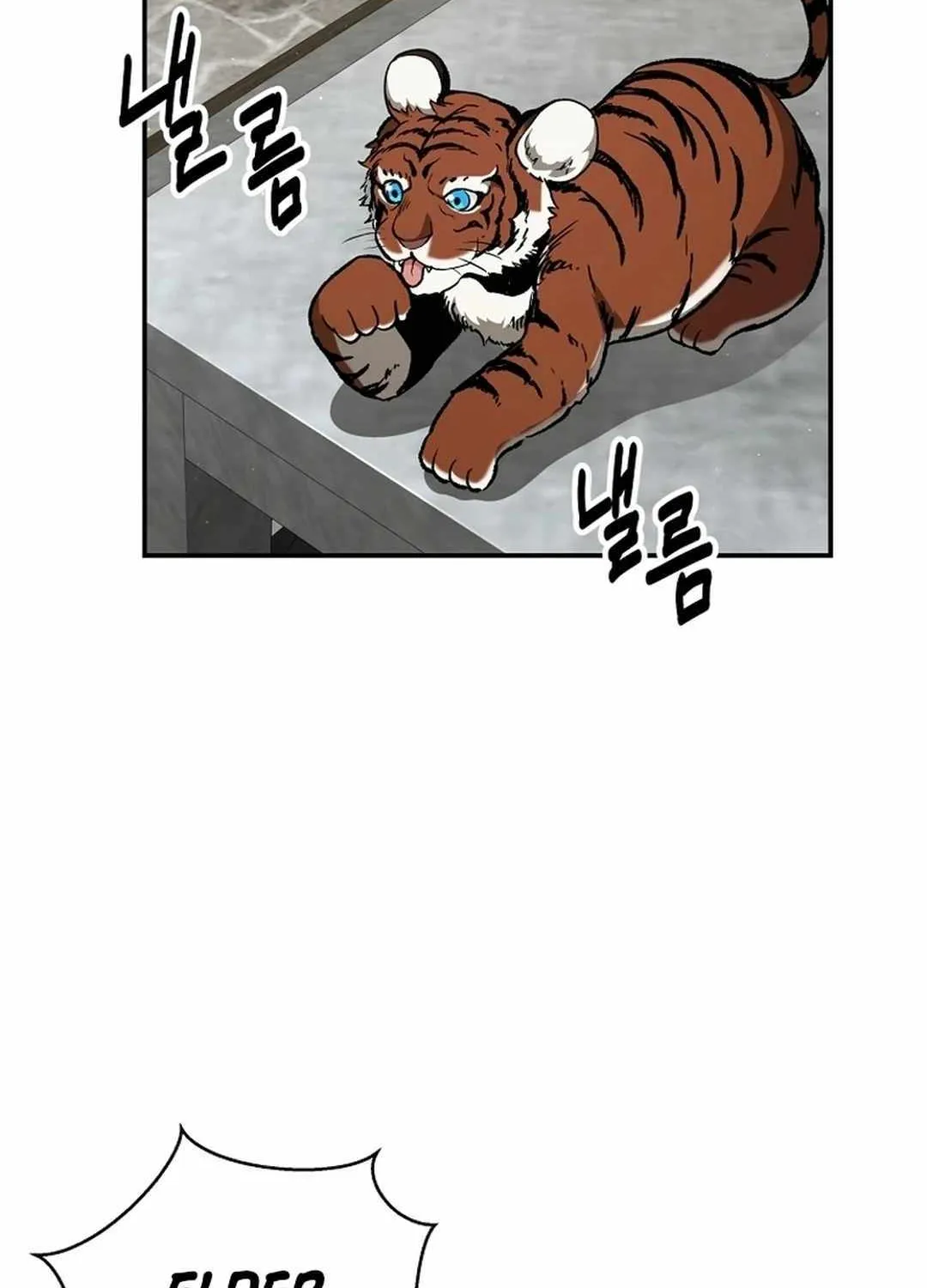 The World’s Best Kunlun Tavern Chapter 51 page 42 - 