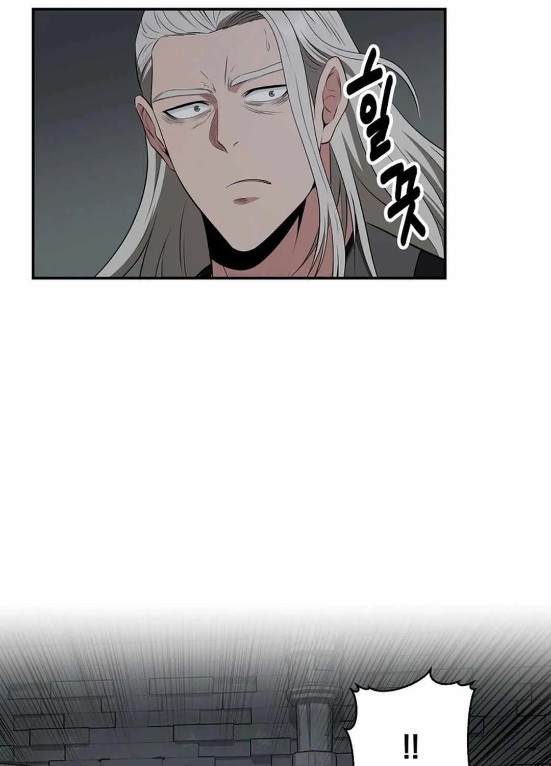 The World’s Best Kunlun Tavern Chapter 51 page 6 - 
