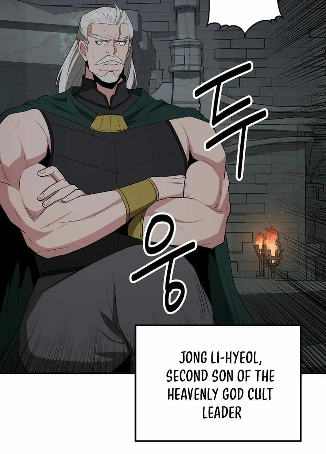 The World’s Best Kunlun Tavern Chapter 51 page 7 - 