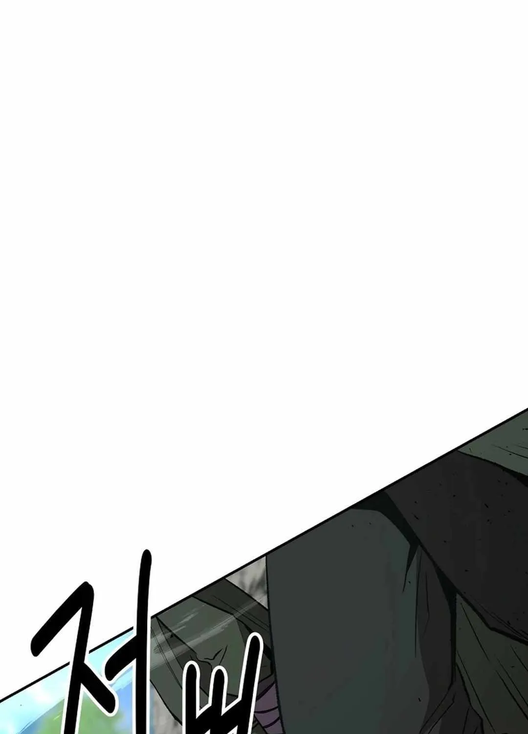 The World’s Best Kunlun Tavern Chapter 51 page 72 - 
