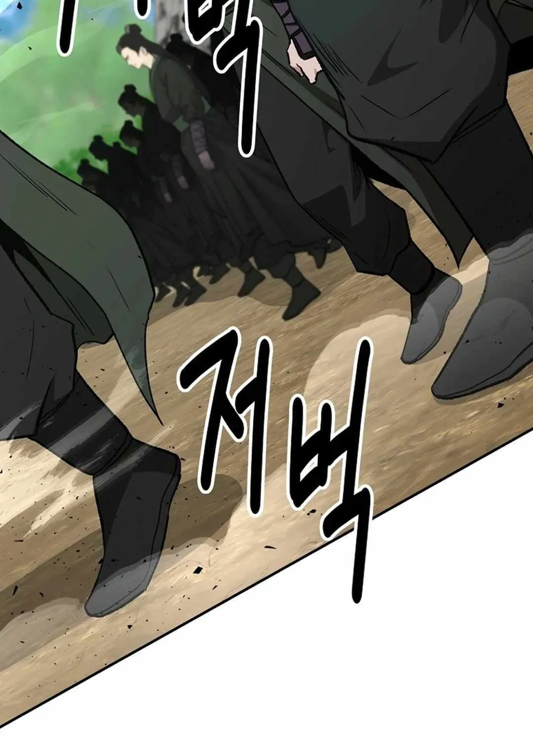 The World’s Best Kunlun Tavern Chapter 51 page 73 - 