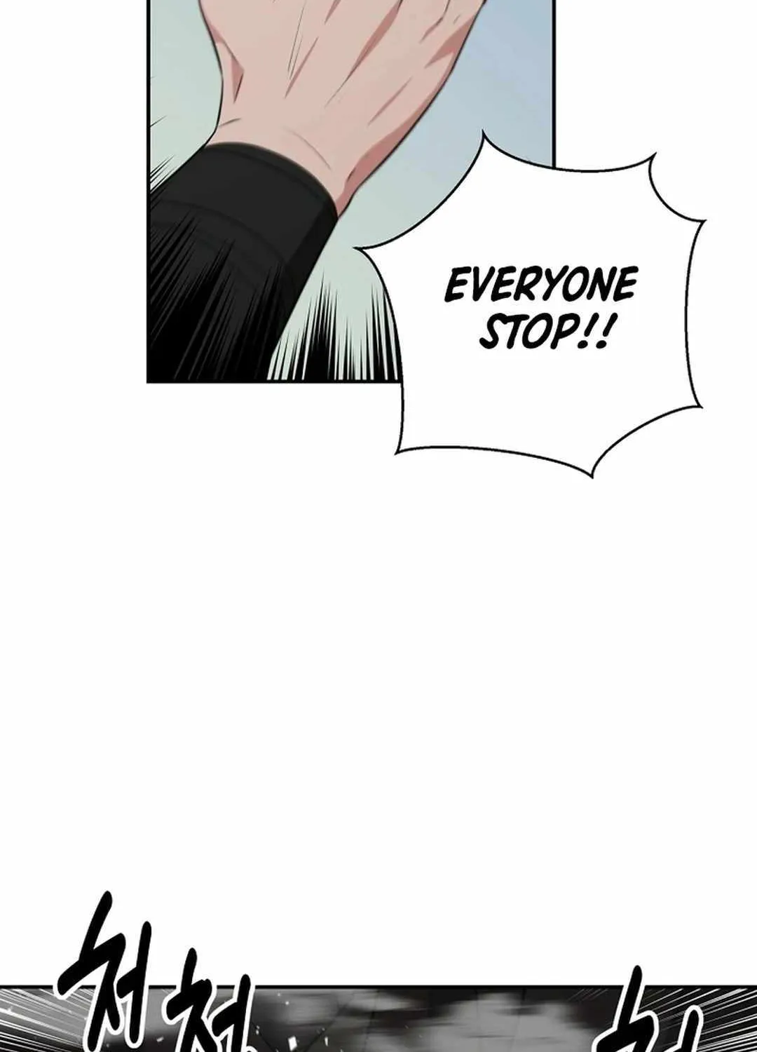 The World’s Best Kunlun Tavern Chapter 51 page 84 - 