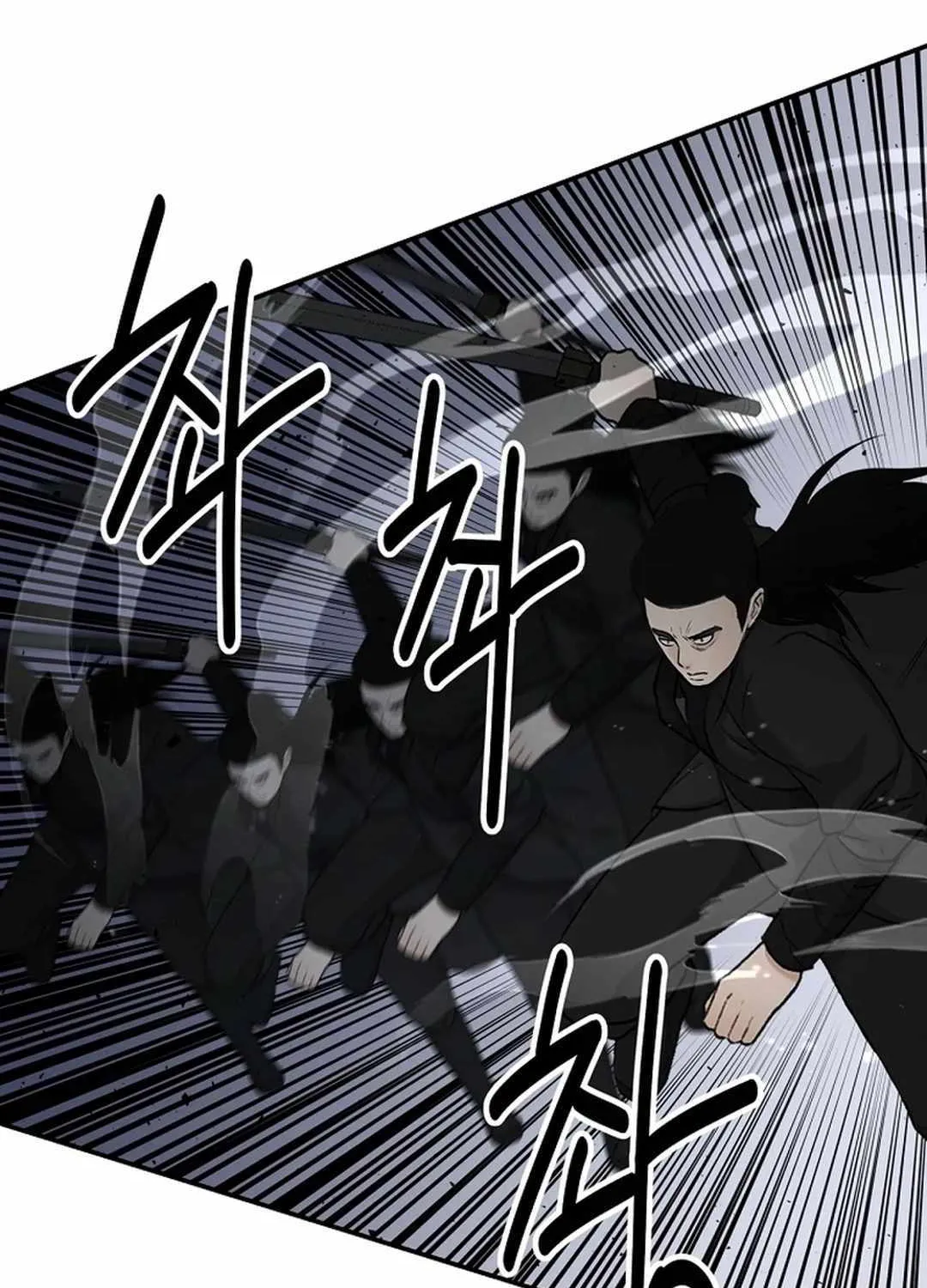 The World’s Best Kunlun Tavern Chapter 51 page 98 - 
