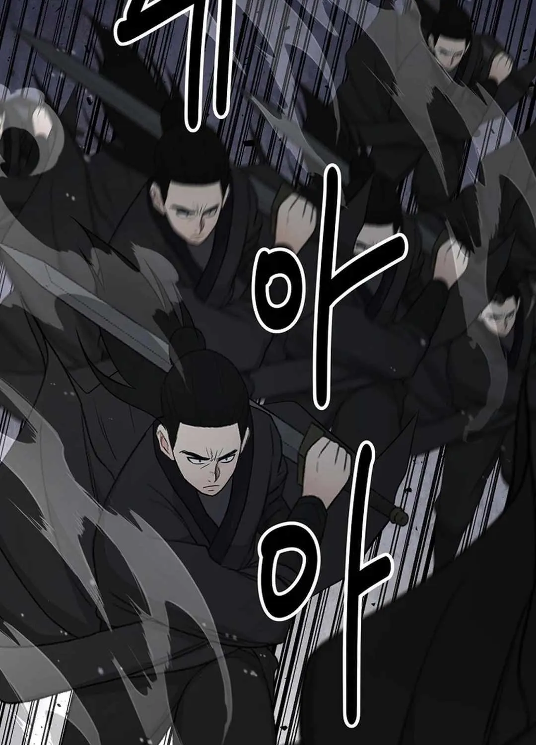 The World’s Best Kunlun Tavern Chapter 51 page 100 - 