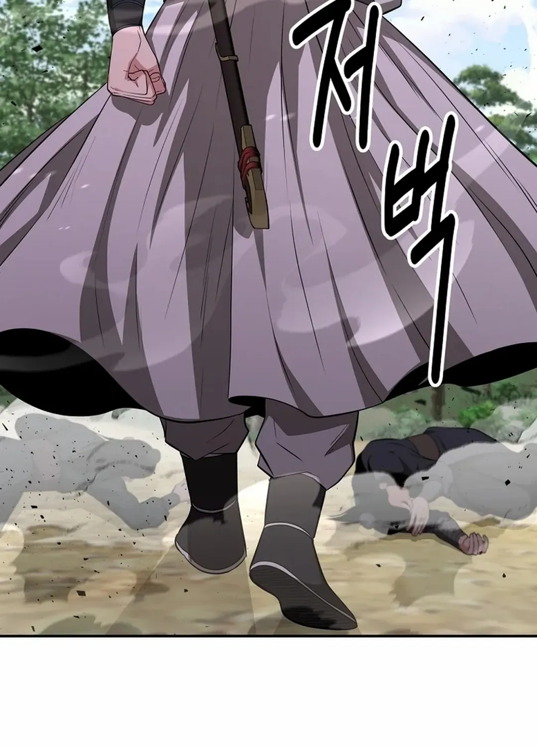 The World’s Best Kunlun Tavern Chapter 52 page 19 - 