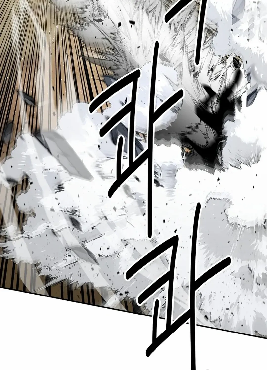 The World’s Best Kunlun Tavern Chapter 52 page 34 - 