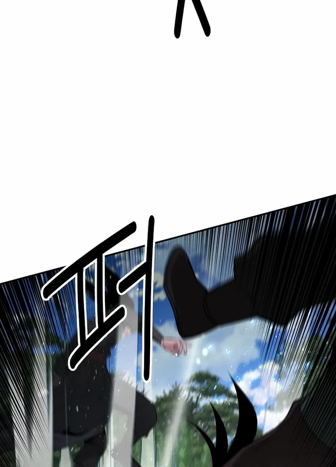 The World’s Best Kunlun Tavern Chapter 52 page 6 - 