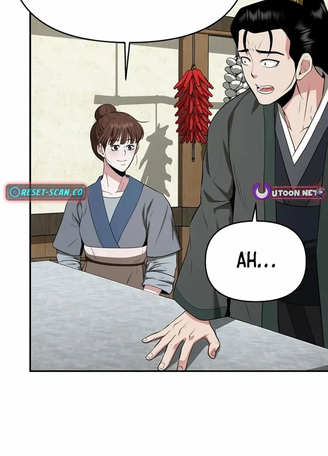 The World’s Best Kunlun Tavern Chapter 52 page 81 - 