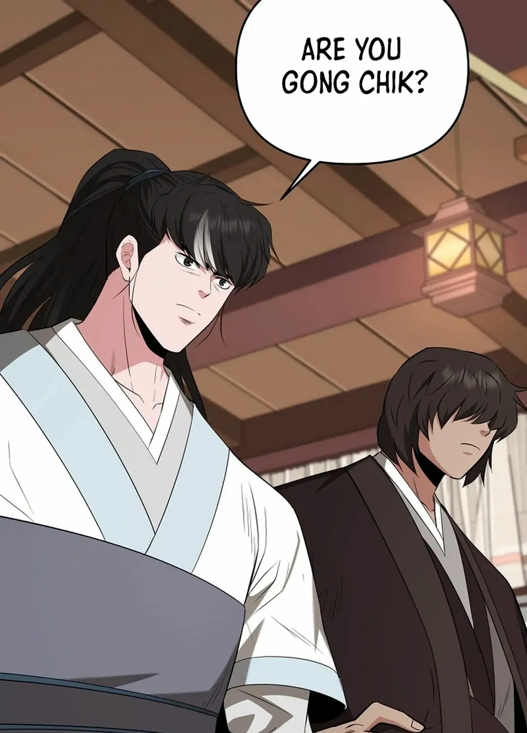 The World’s Best Kunlun Tavern Chapter 53 page 12 - 