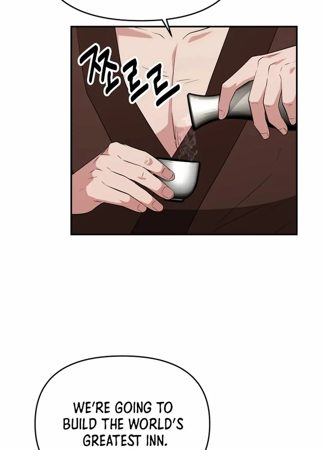 The World’s Best Kunlun Tavern Chapter 53 page 17 - 