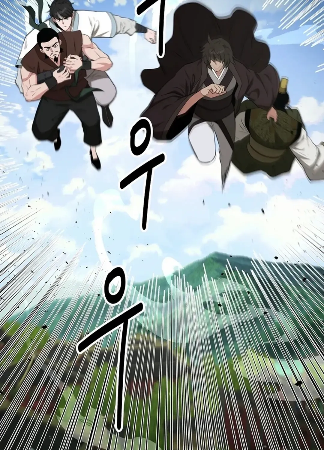 The World’s Best Kunlun Tavern Chapter 53 page 75 - 