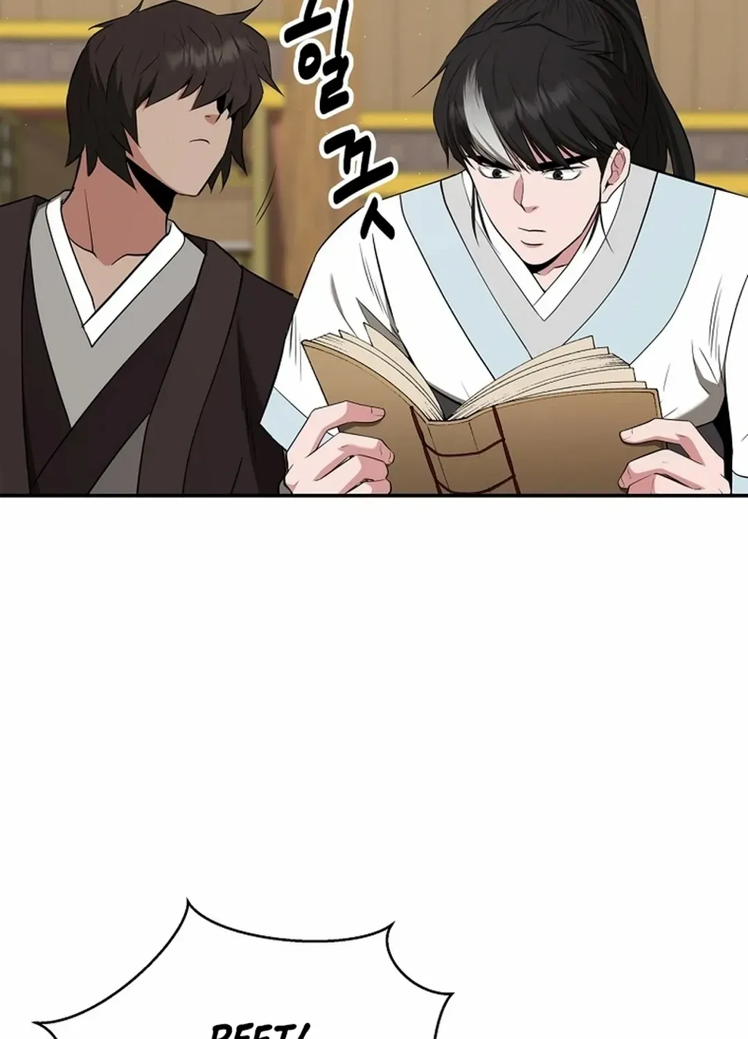 The World’s Best Kunlun Tavern Chapter 54 page 15 - 