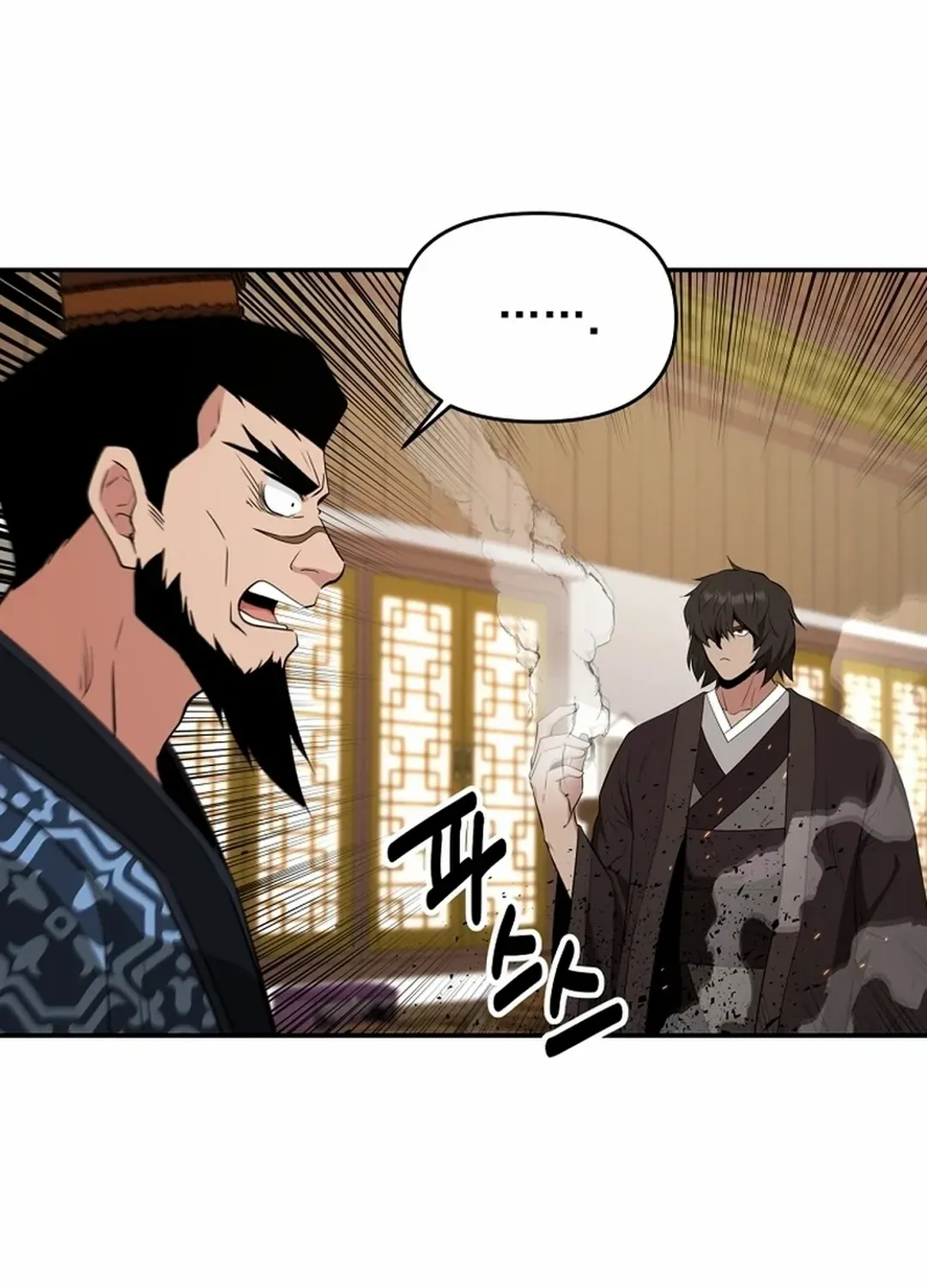 The World’s Best Kunlun Tavern Chapter 54 page 20 - 
