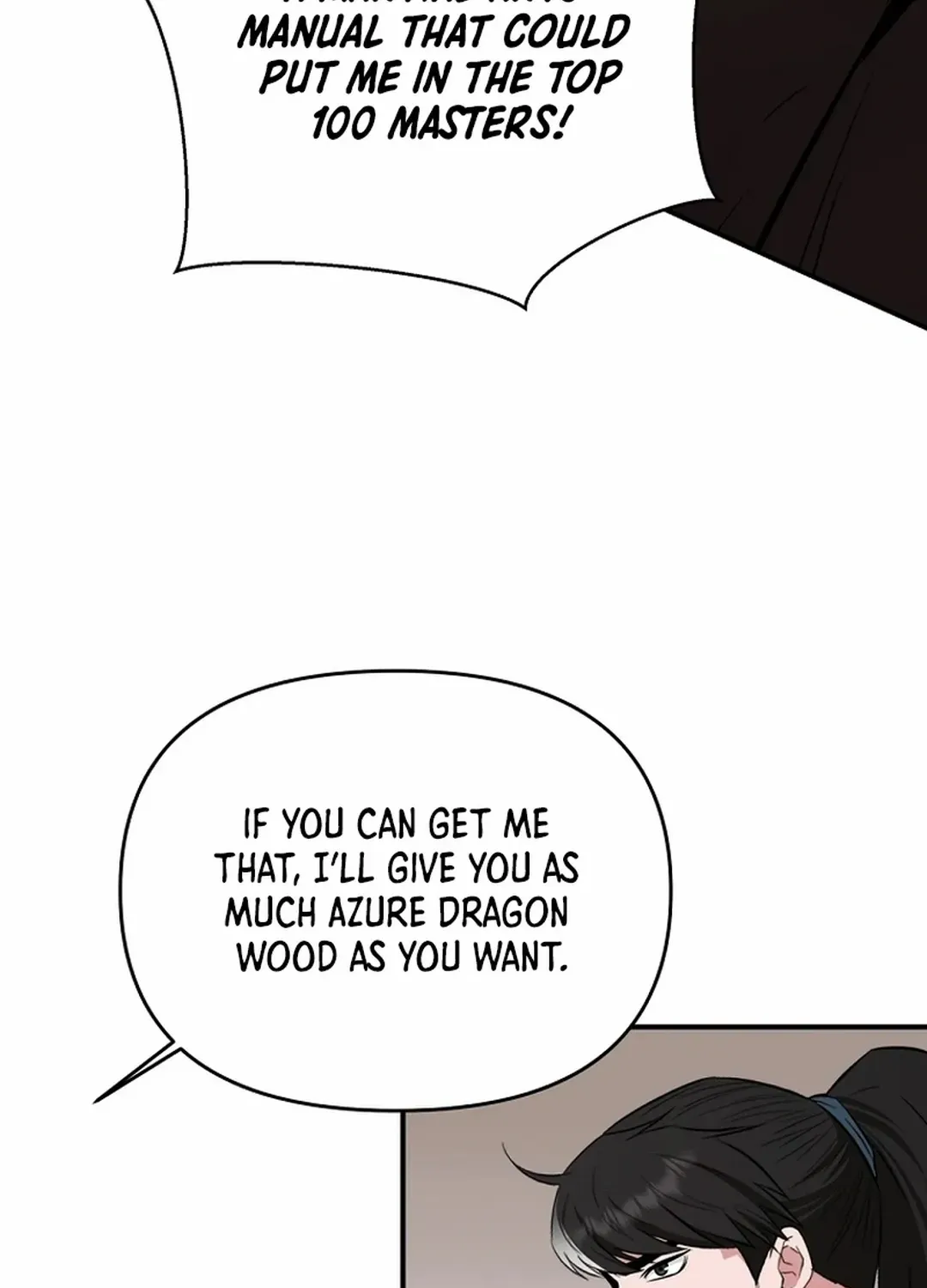 The World’s Best Kunlun Tavern Chapter 54 page 24 - 