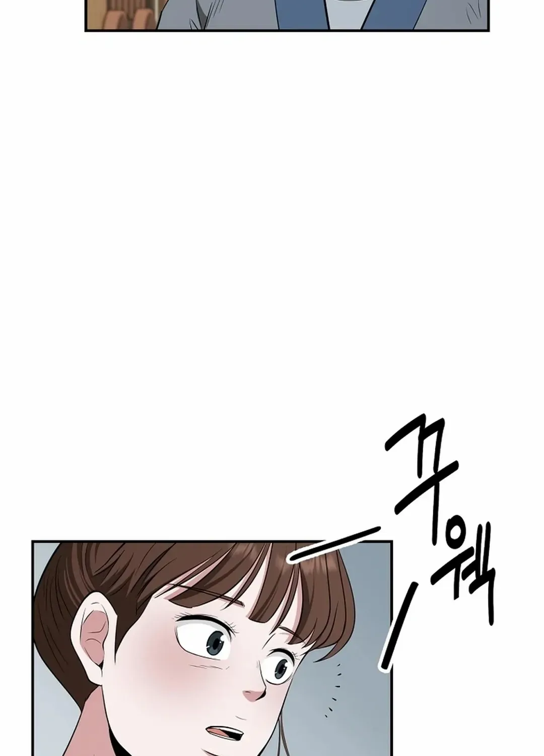 The World’s Best Kunlun Tavern Chapter 54 page 47 - 