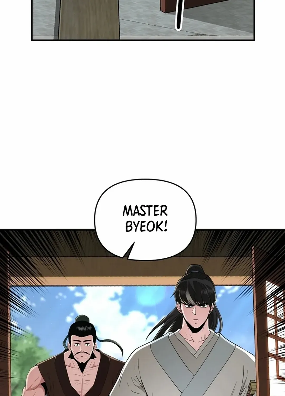 The World’s Best Kunlun Tavern Chapter 55 page 17 - 