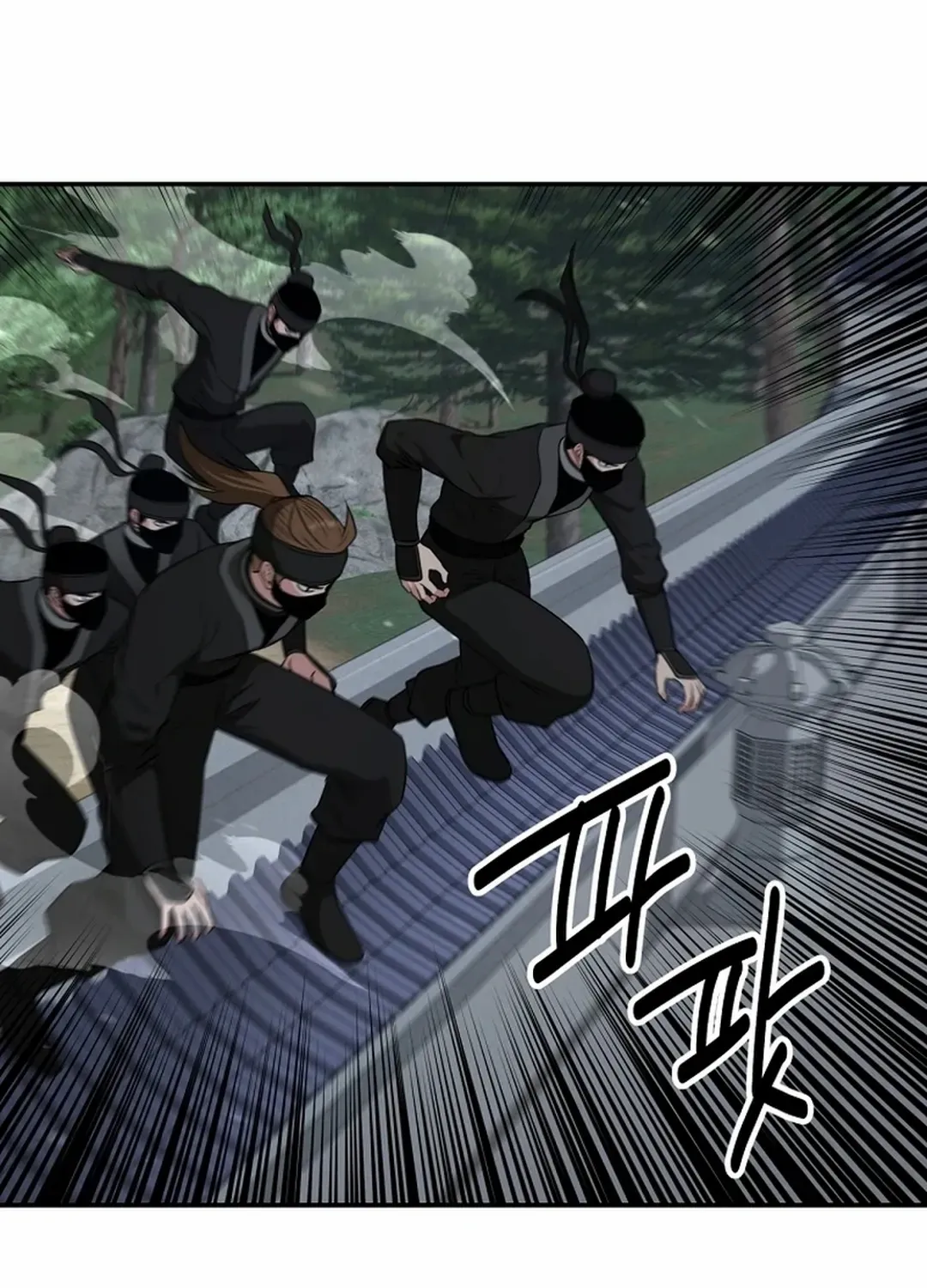 The World’s Best Kunlun Tavern Chapter 55 page 90 - 