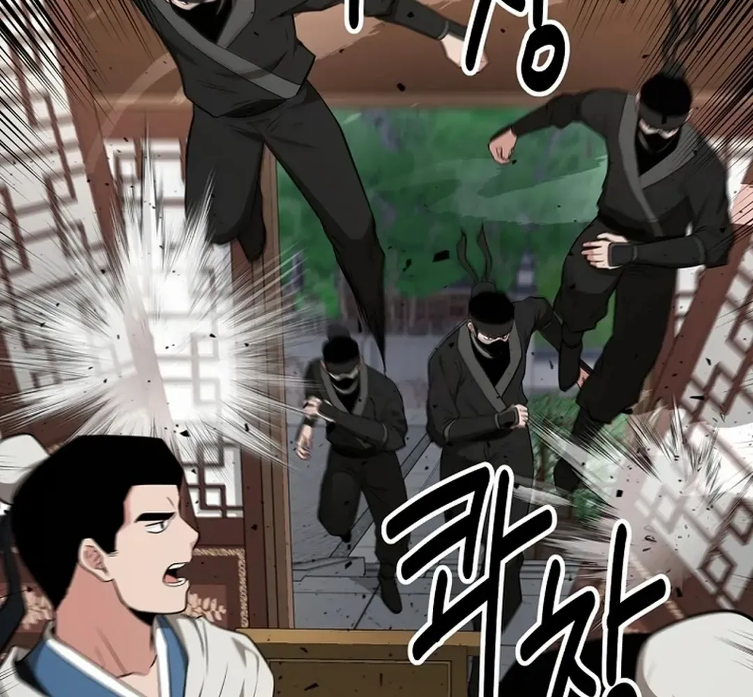 The World’s Best Kunlun Tavern Chapter 55 page 99 - 