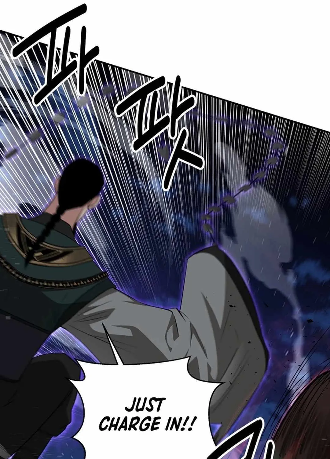 The World’s Best Kunlun Tavern Chapter 56 page 109 - 