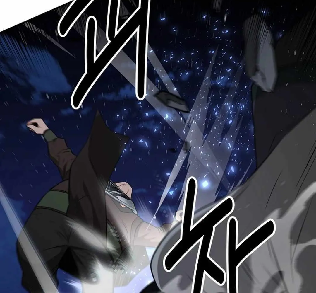 The World’s Best Kunlun Tavern Chapter 56 page 113 - 