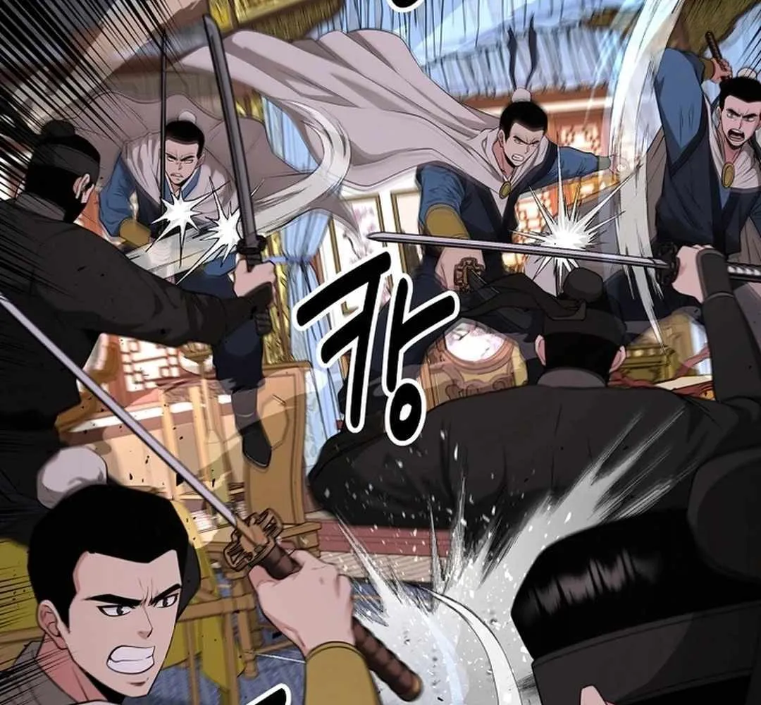 The World’s Best Kunlun Tavern Chapter 56 page 15 - 