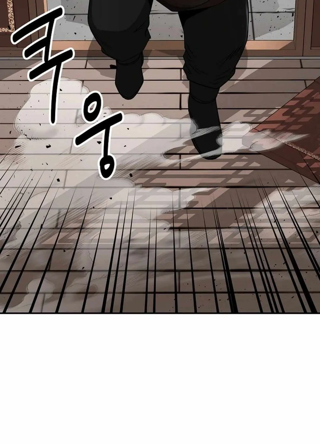 The World’s Best Kunlun Tavern Chapter 56 page 19 - 