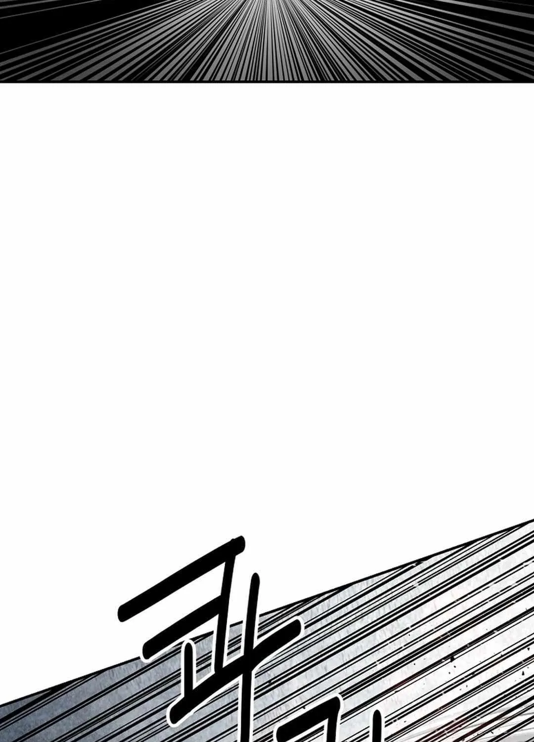 The World’s Best Kunlun Tavern Chapter 56 page 23 - 