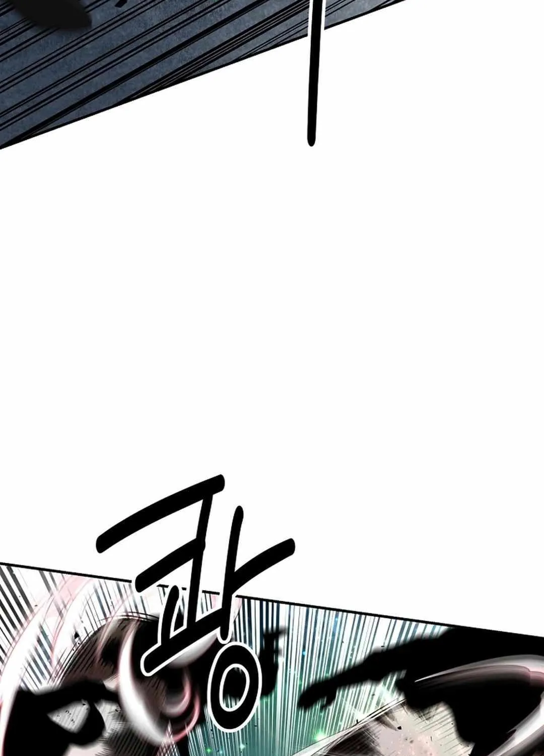 The World’s Best Kunlun Tavern Chapter 56 page 25 - 