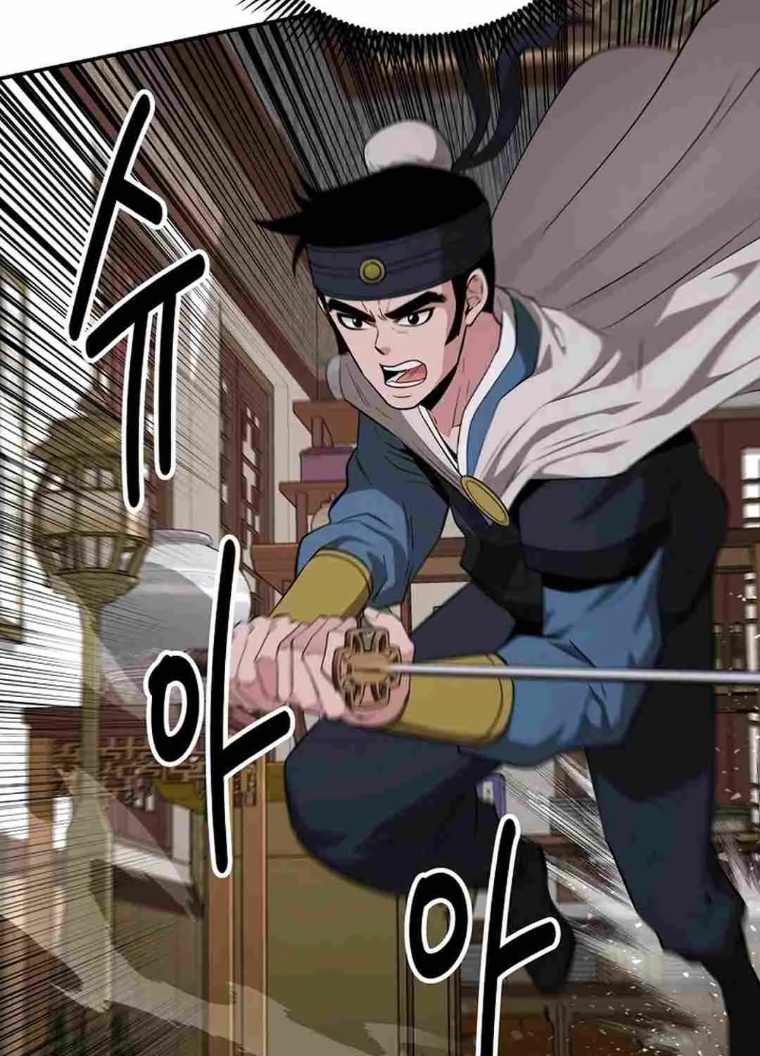 The World’s Best Kunlun Tavern Chapter 56 page 30 - 