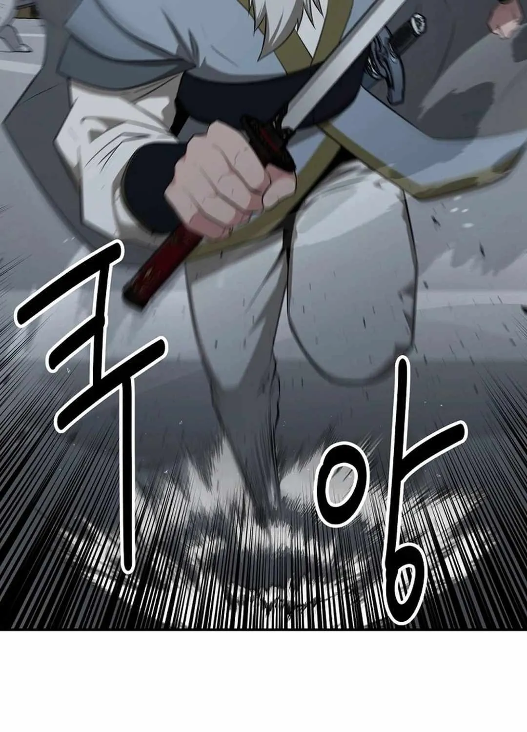 The World’s Best Kunlun Tavern Chapter 56 page 58 - 