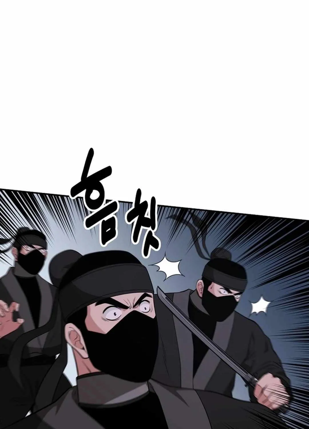 The World’s Best Kunlun Tavern Chapter 56 page 59 - 