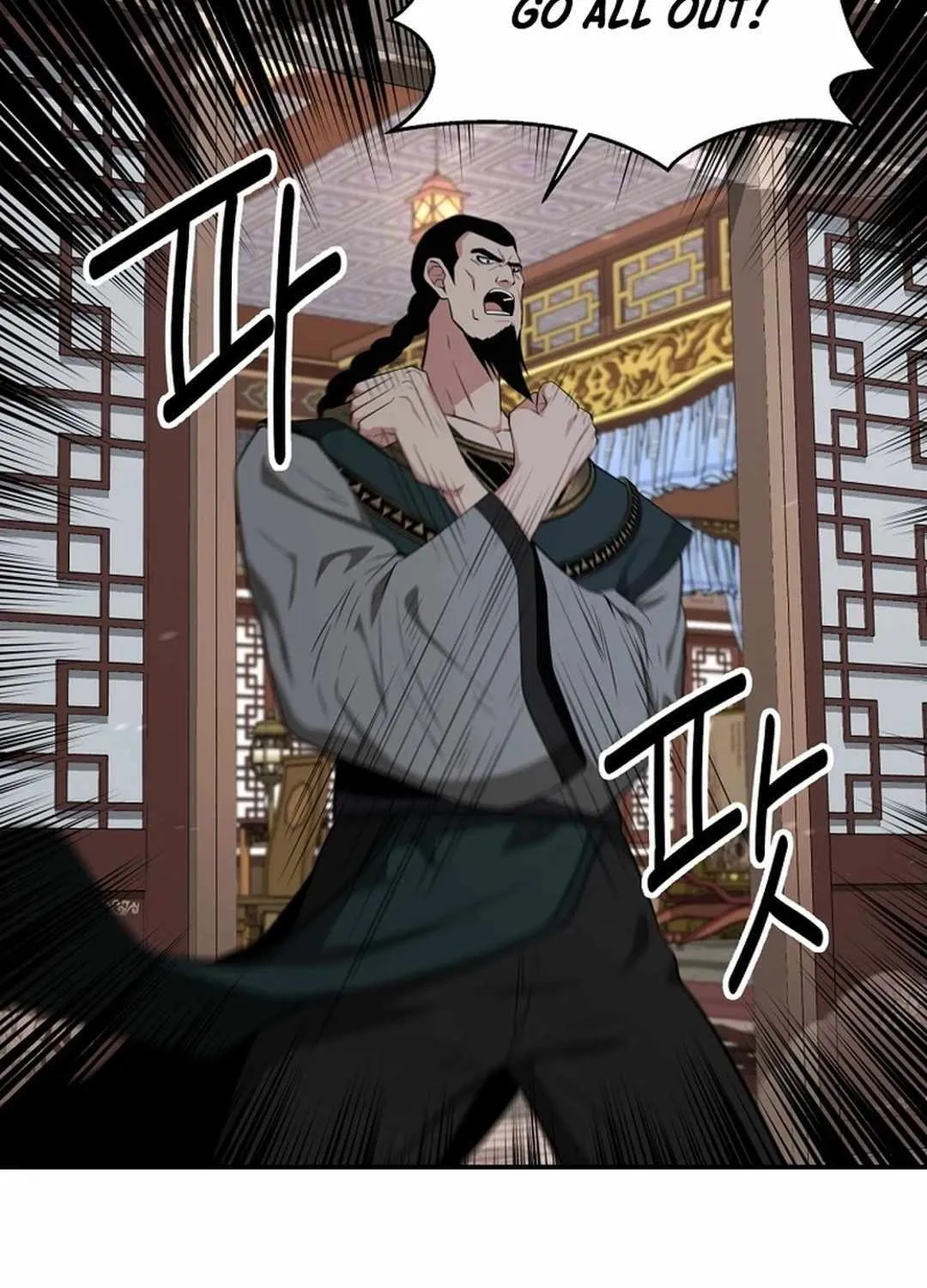 The World’s Best Kunlun Tavern Chapter 56 page 69 - 
