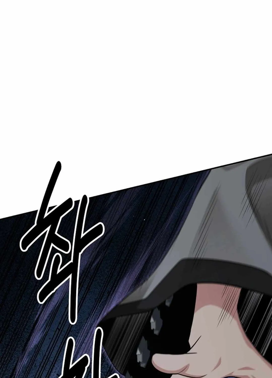 The World’s Best Kunlun Tavern Chapter 56 page 70 - 