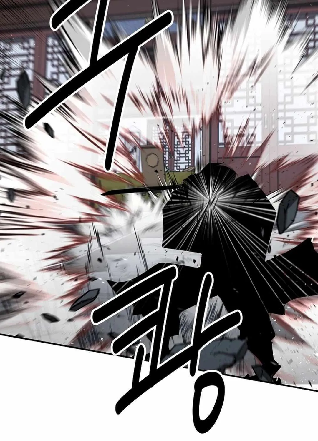 The World’s Best Kunlun Tavern Chapter 56 page 79 - 