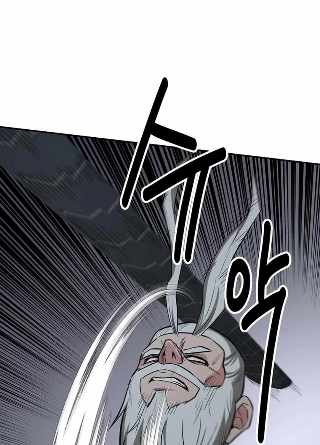 The World’s Best Kunlun Tavern Chapter 56 page 84 - 