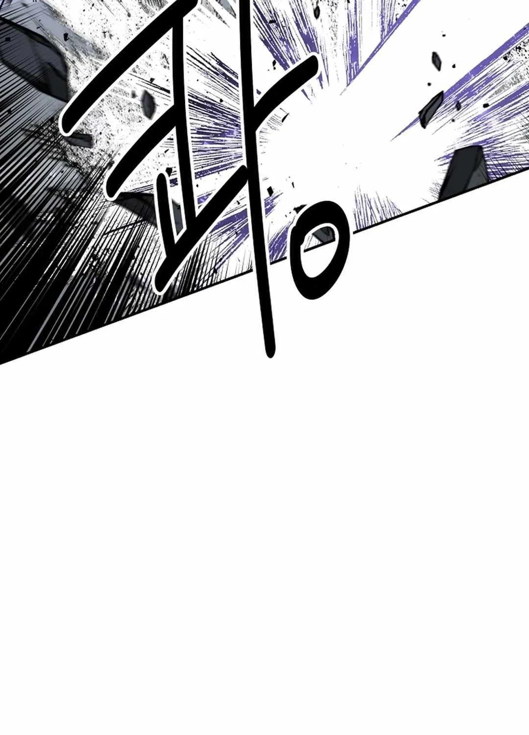 The World’s Best Kunlun Tavern Chapter 56 page 87 - 