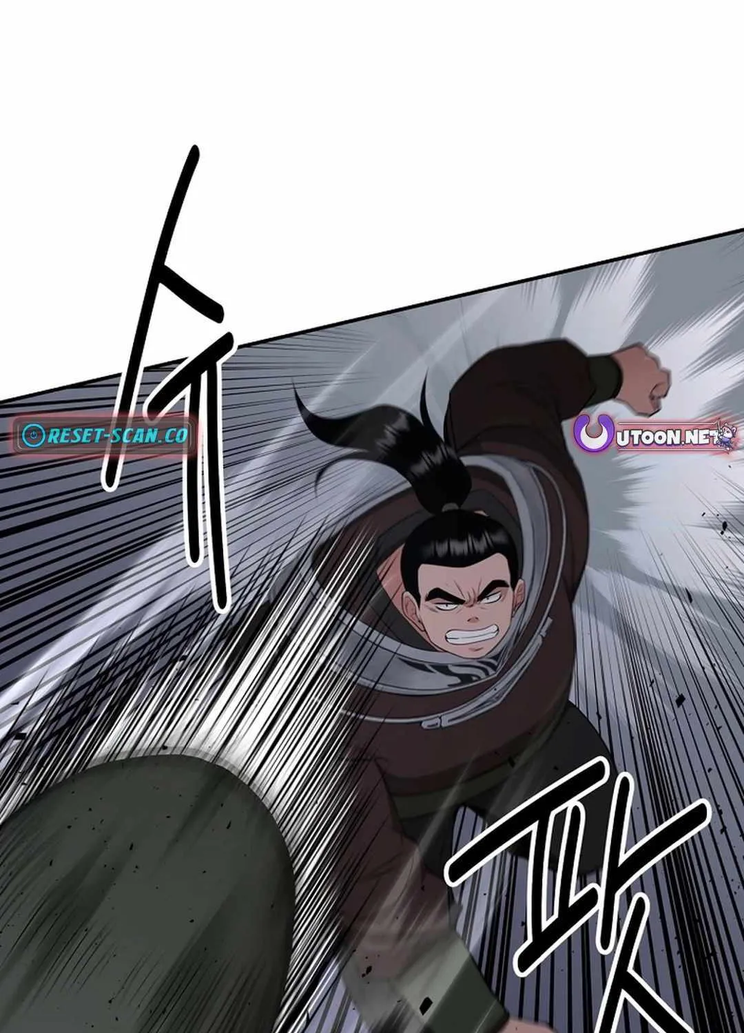 The World’s Best Kunlun Tavern Chapter 57 page 11 - 