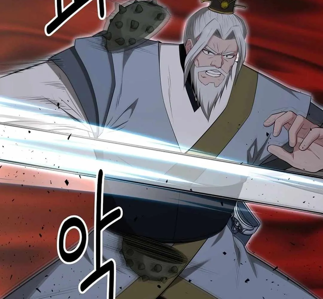 The World’s Best Kunlun Tavern Chapter 57 page 14 - 