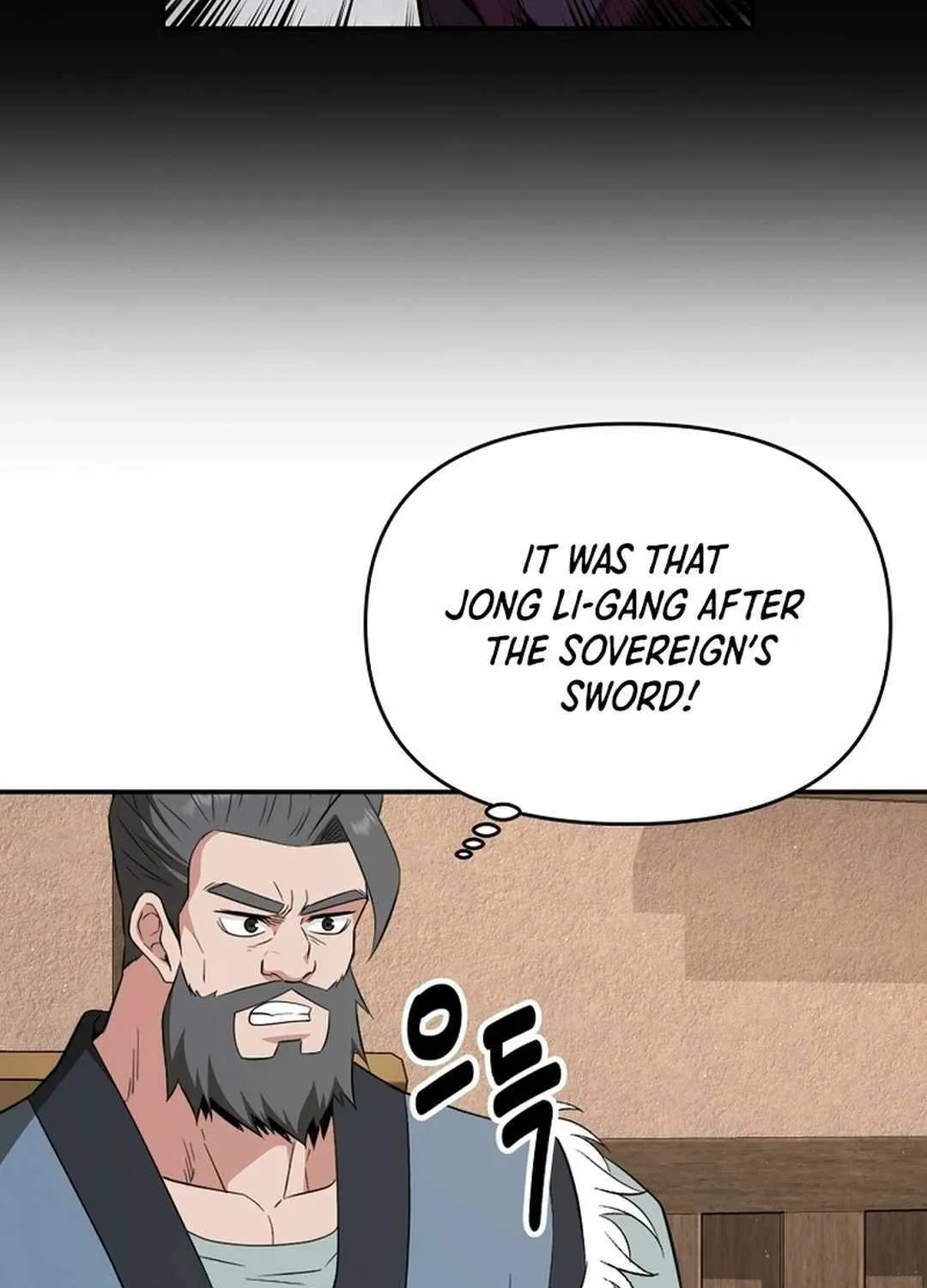 The World’s Best Kunlun Tavern Chapter 57 page 47 - 