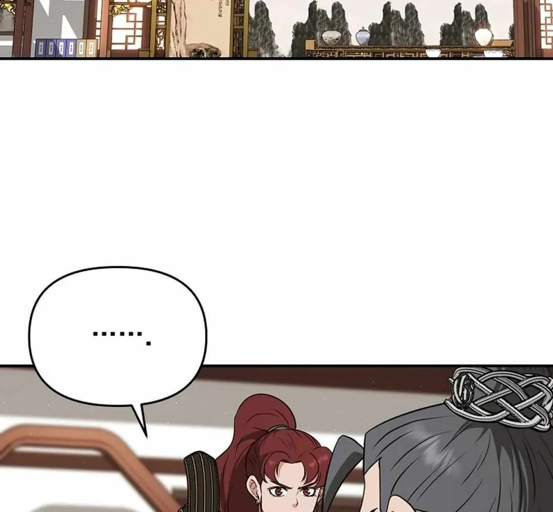 The World’s Best Kunlun Tavern Chapter 57 page 70 - 