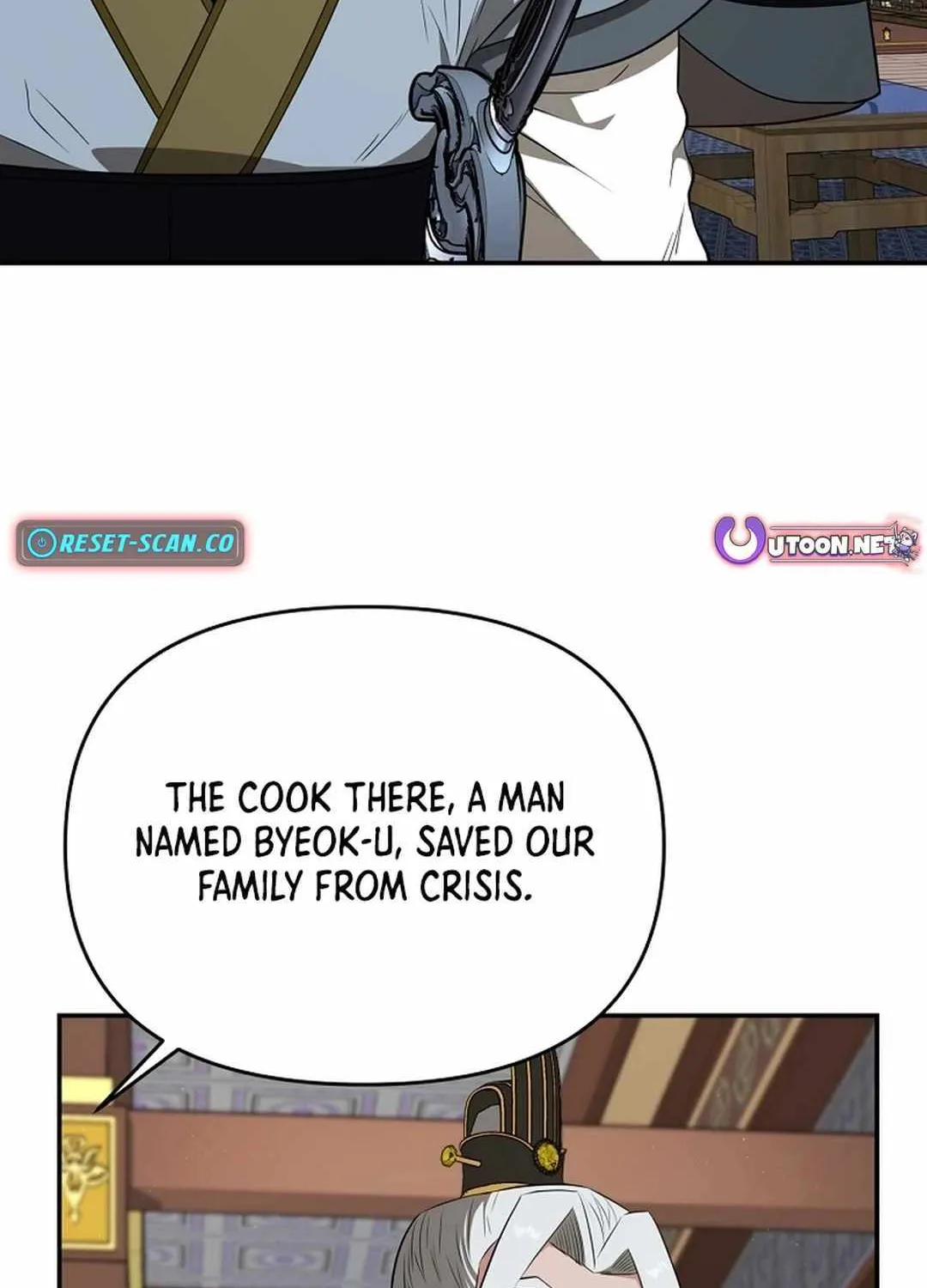 The World’s Best Kunlun Tavern Chapter 57 page 74 - 