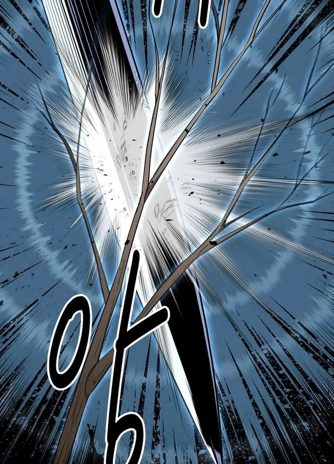 The World’s Best Kunlun Tavern Chapter 58 page 103 - 